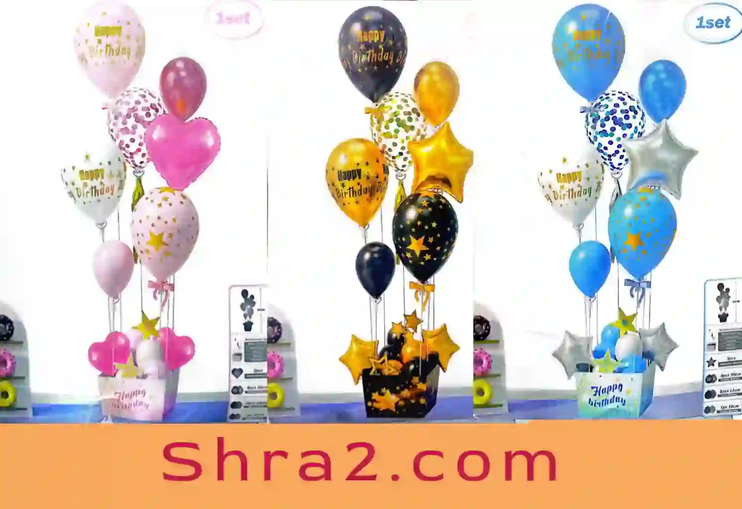 بوكس ديكور عيد ميلاد كامل بالاستاند والبالونات